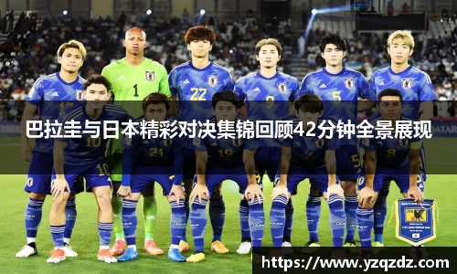 球速体育登录入口